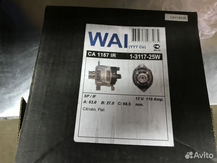 Генератор Fiat Ducato, citroen Jumper, Boxer;