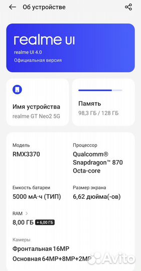 Realme GT neo 2 5g