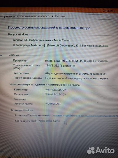 Ноутбук hp Intel Core i7-3630QM