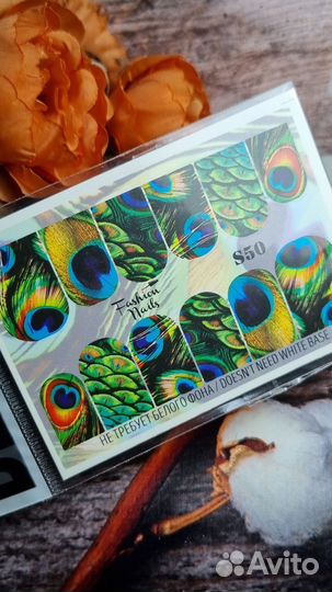 Слайдеры fashion nails гладкие 9