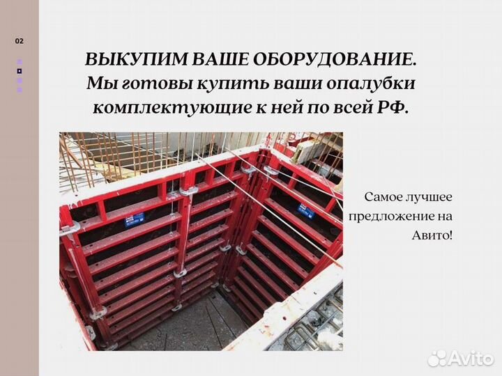 Стойка без посредников