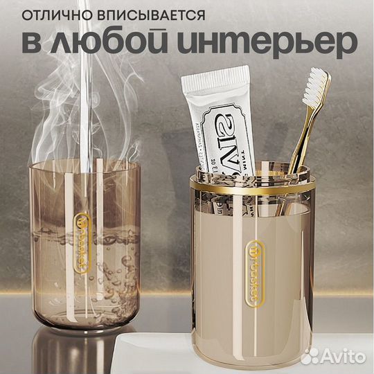 Футляр для зубной щетки