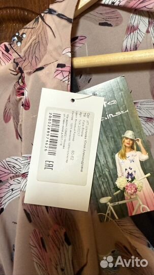 Платье женское