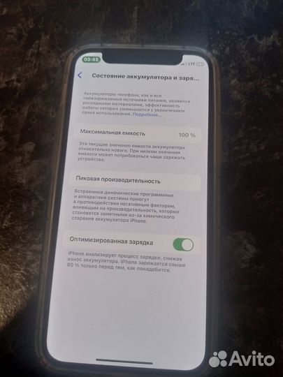 iPhone 12 mini, 128 ГБ