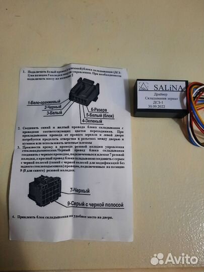 Кнопка запуска двигателя старт стоп