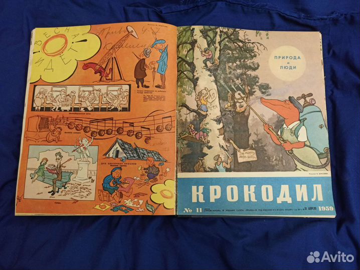 Журнал крокодил (подшивка) 58-59год