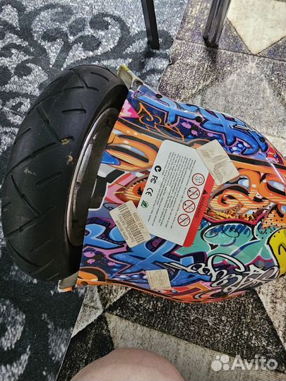 Гироскутер