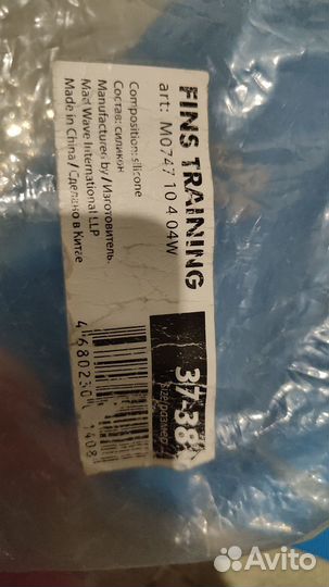 Ласты детские mad wave