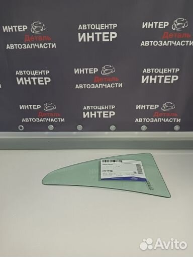 Стекло форточки заднее левое зеленое