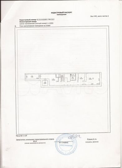 Торговая площадь, 187 м²