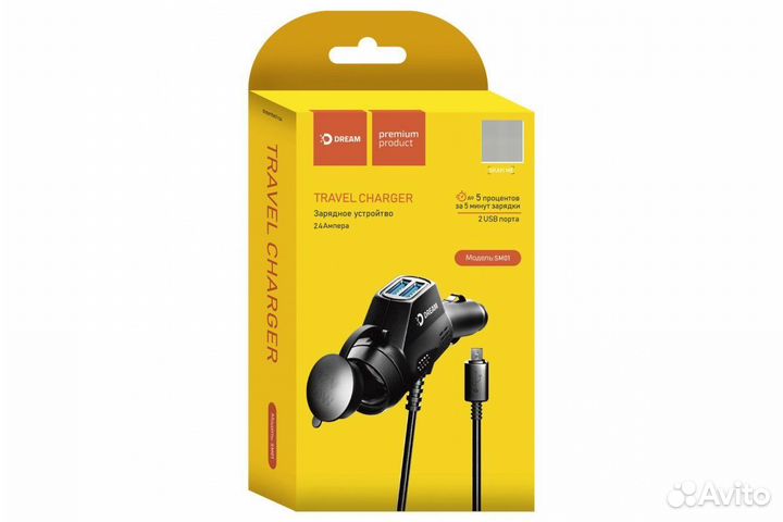 Зарядное устройство SM01 USB 2.4A+гнездо прикурива