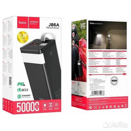 Повер банк Power Bank hoco j86A 50000мАч 22.5W