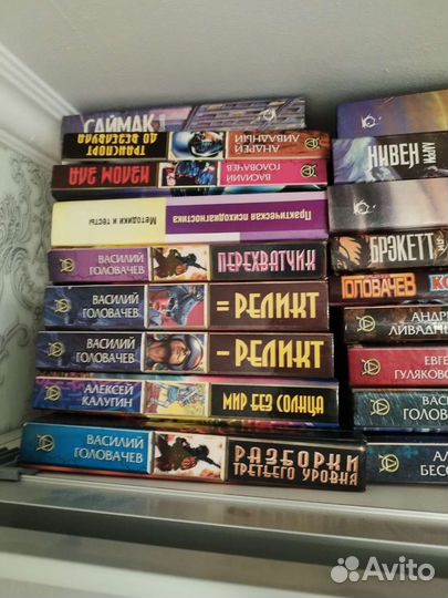 Книги. Фантастика и фэнтези