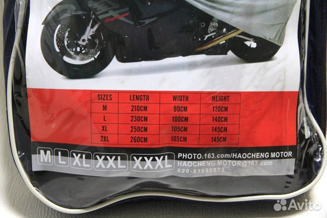 Чехол для мотоцикла с логотипом Yamaha