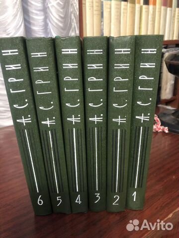 Разные книги