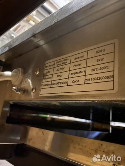 Блинница электрическая