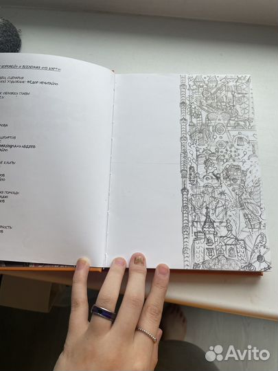 Книжка-Комикс по 13 карт,2 том