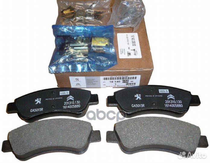 Колодки тормозные 1614005880 Peugeot-Citroen