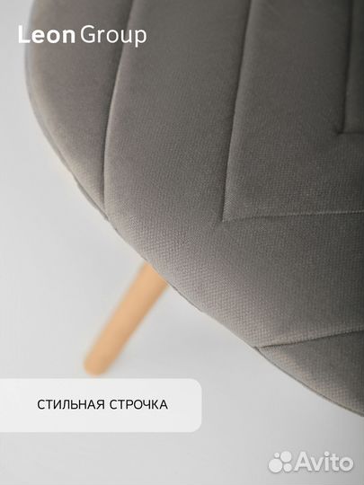 Набор стул белый Eames и чехол темно-серый