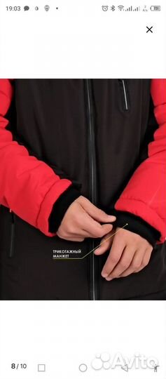 Зимняя куртка р. 164-170