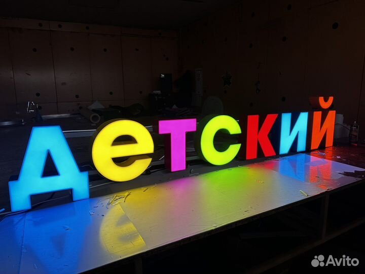 Изготовление, монтаж,демонтаж, ремонт вывесок