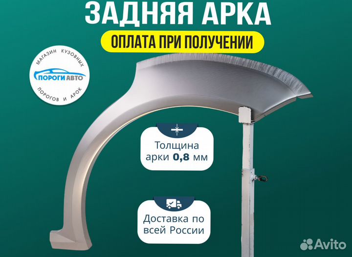 Порог ремонтный Honda Inspire 4