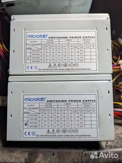 Блок питания для пк