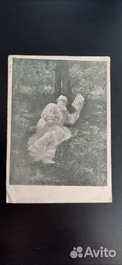 Открытка ( 1944 г.)