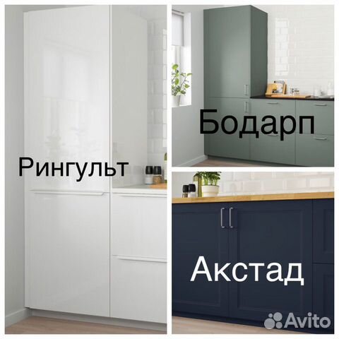 Икеа рингульт белый глянец в интерьере