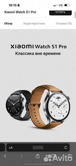 Xiaomi watch s1 pro