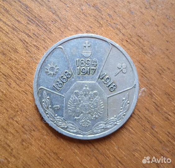 Редкие монеты