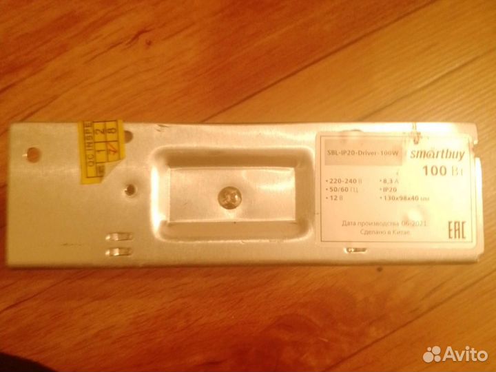 Трансформаторы 3шт