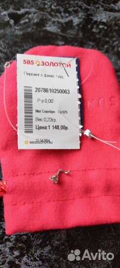 Пирсинг в нос