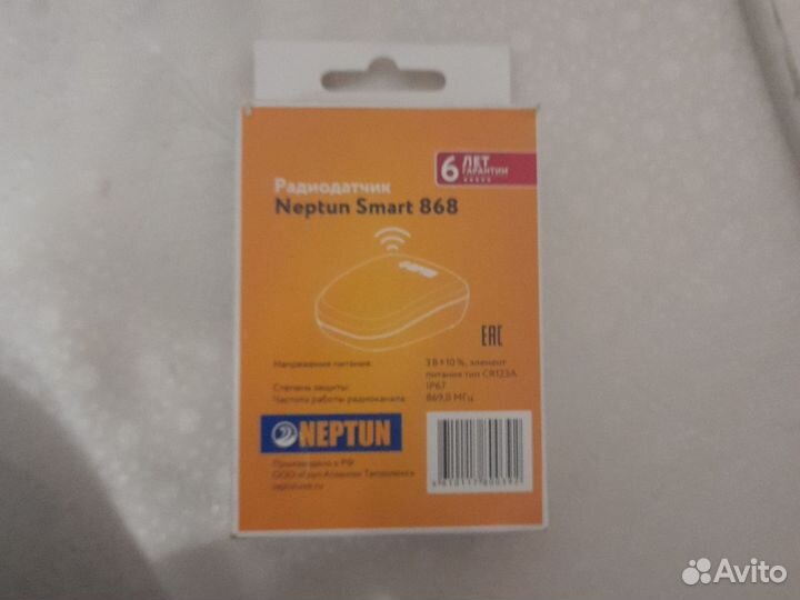 Радиодатчик neptun SMART 868