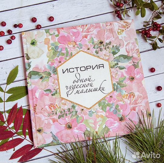 Детский альбом