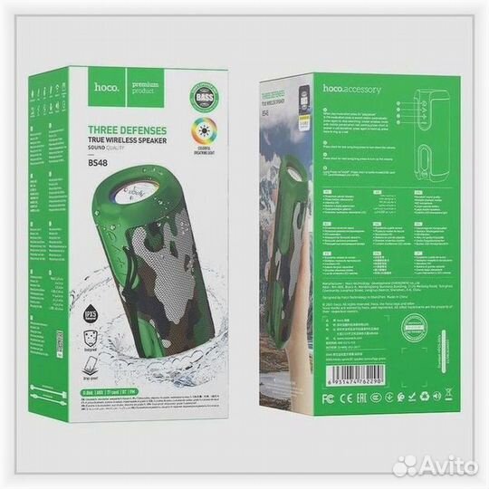 Колонки оптом