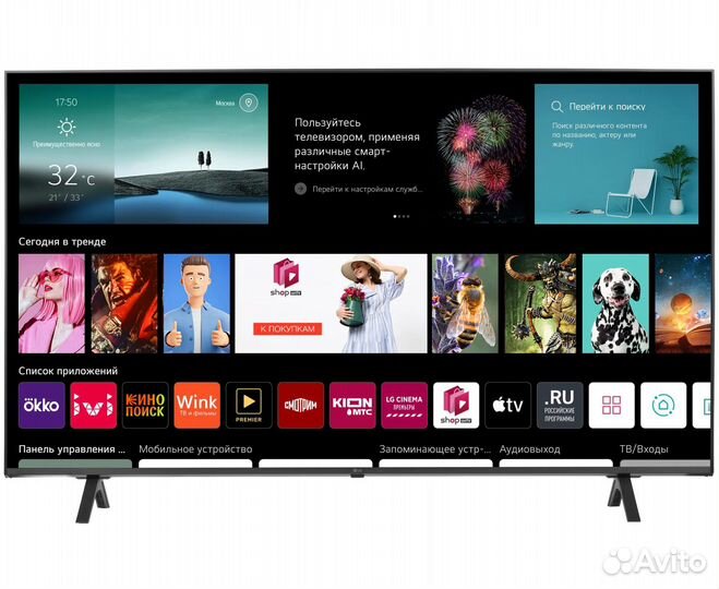 Телевизор LG