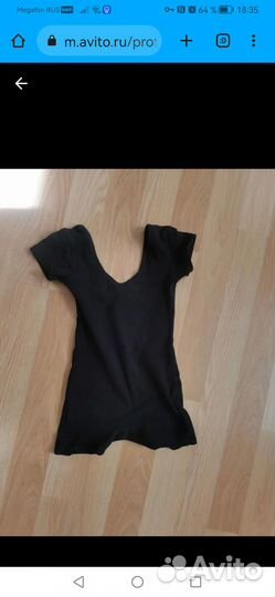 Одежда (форма) для художественной гимнастики