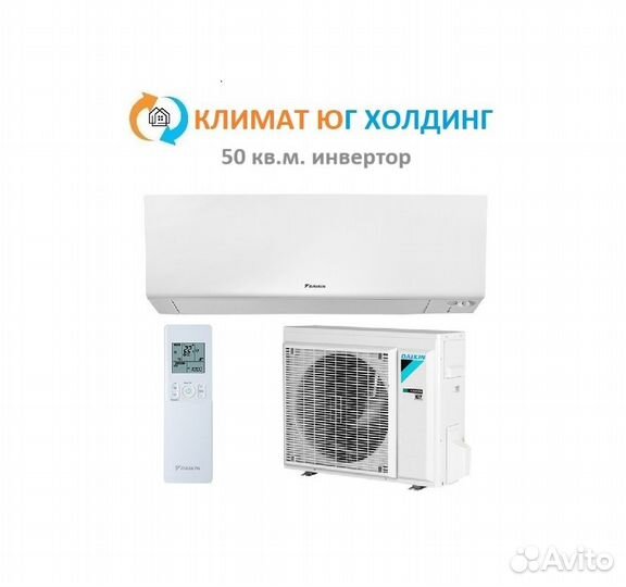 Кондиционер Daikin на 50 кв.м. инвертор