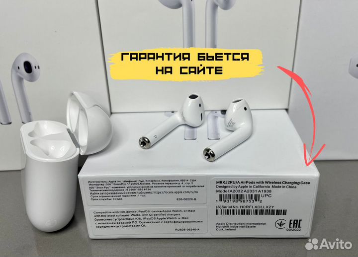 AirPods 2 
