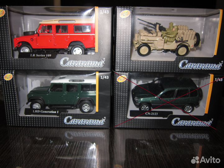 Модели внедорожников, Cararama, 1:43
