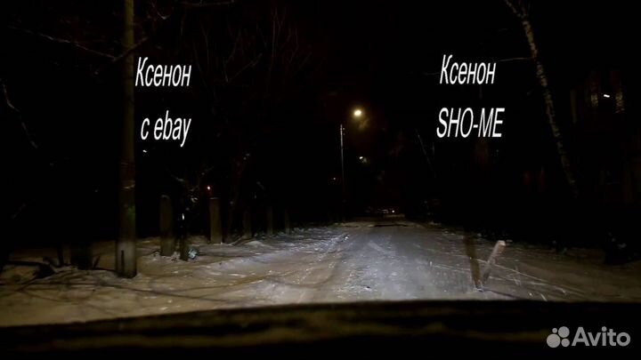 Ксеноновая лампа SHO-ME D2S 4300K/5000K/6000K