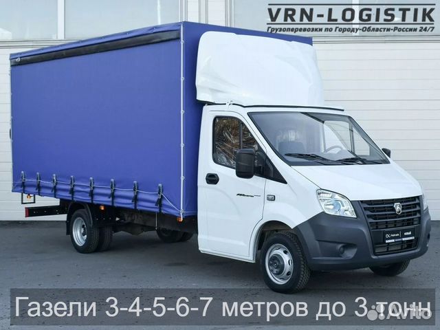 Требуются Водители с личным автомобилями Газель