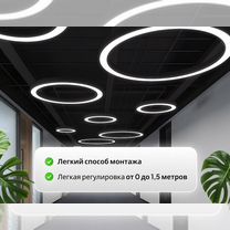 Подвесной светильник кольцо / для бизнеса, Нижний Новгород
