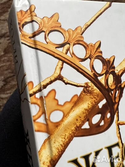 Жестокий принц Холли Блэк