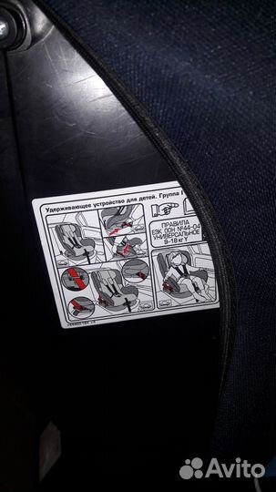 Детское автокресло Kids planet