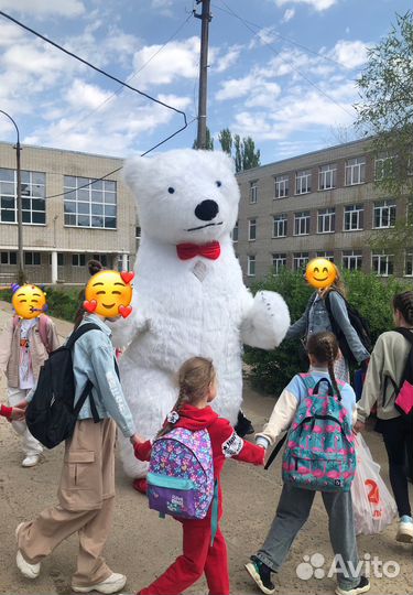 Белый мишка поздравление