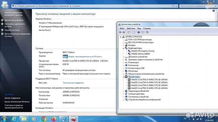 Игровой ноутбук