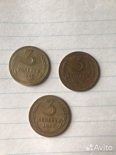 Монеты СССР