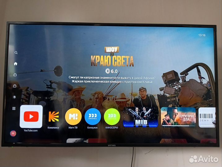 Телевизор vityas